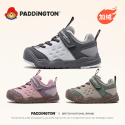 Paddington 童鞋加绒运动鞋保暖户外登山鞋男女童冬季防滑鞋子-PD882
