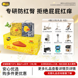 Rubber Duck 潮品马齿苋拉拉裤轻薄柔软透气干爽婴儿纸尿裤
