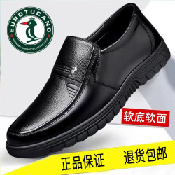 正品皮鞋男2026春秋季男士新款商务休闲鞋软底软面一脚蹬爸爸鞋潮