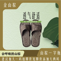 加大宽脚拖鞋防脚臭透气舒适凉拖鞋男士平底休闲夏季防滑一字拖