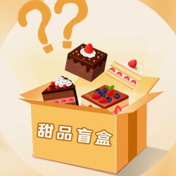 重庆渝融豪生酒店1晚+1份