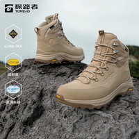 探路者 新款户外徒步男式GORE-TEX防水VIBRAM耐磨中帮登山鞋
