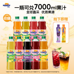 新的 果汁浓浆柠檬茶黑加仑草莓番石榴饮料 进口复合浓缩集合