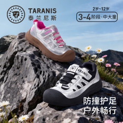 泰兰尼斯 运动鞋春秋包头防踢平衡车鞋透气防滑登山鞋T01X5A6378