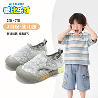 爱比乐可 儿童网鞋透气学步鞋清凉软底幼儿室内鞋男女童机能鞋防滑宝宝童鞋