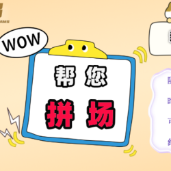 铸梦鸦假面聚会桌游臻选