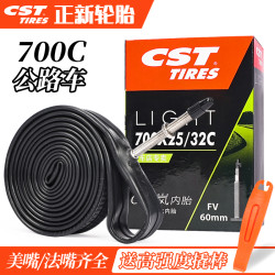乐百客 LeBaker 乐百客 公路车内胎 700法嘴 23c 25c 28c 轻量化内胎