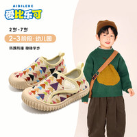 爱比乐可 春秋单鞋儿童幼儿园室内学步鞋防踢男女童软底防滑透气宝宝学步鞋