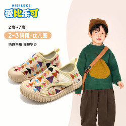 爱比乐可 春秋单鞋儿童幼儿园室内学步鞋防踢男女童软底防滑透气宝宝学步鞋