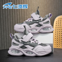 七波辉 青少年减震运动鞋2026夏季新款网面透气百搭休闲鞋