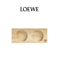 LOEWE 高定木质托盘