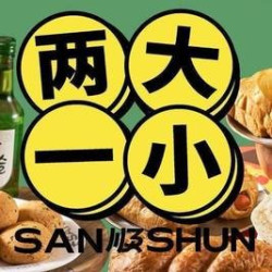 两大一小自助餐