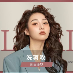 艺术总监洗剪吹