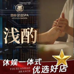 风雅·意境蹂足