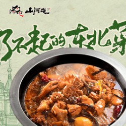 大公鸡炖排骨3-4人餐