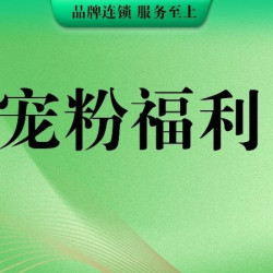 60分钟推拿放松头部肩颈
