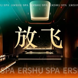 『舞柔瑜伽』SPA75分钟｜ERSHU