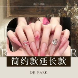 简约热门+半贴延长/C弧建构二选一/180色任选