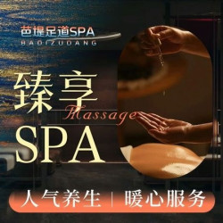 腹疗+香薰精油SPA90分钟｜沉浸放松｜免费停车