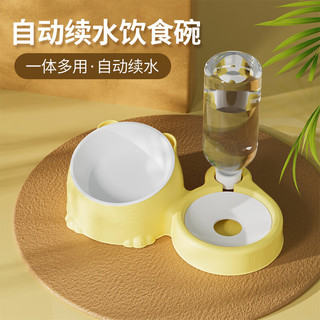 瓜洲牧 猫狗双碗喂食饮水一体 奶黄色不锈钢版 宠物食具