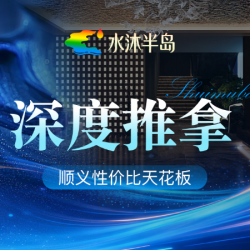 「静谧助眠」养生SPA·全身油压·瑜式按摩·头疗-90min