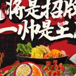 火锅双人餐｜