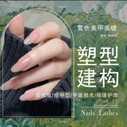 护理|塑个形，太太太瘦啦～