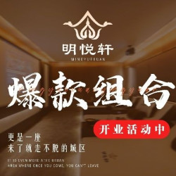 足疗+全身按摩+热石调理+3选1+水果•淋浴