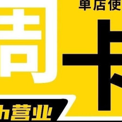 自助健身周卡|7天｜周卡