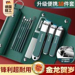 麦良品 德系精工指甲刀套装家用修甲指甲剪大号指甲钳剪指甲刀便携挖耳勺