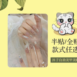半贴/全贴甲片＋网红款式+钻饰造型+加固