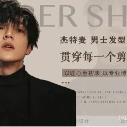设计提案（不满意七天免费调整）