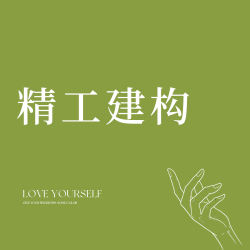-软/薄甲必备