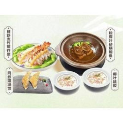 臻味午晚双人套餐