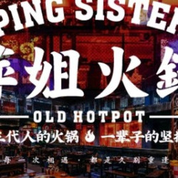 萍姐6人餐/可与单品同享