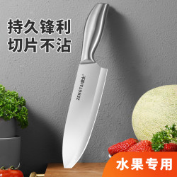 曾太 不锈钢一体家用水果刀 便携高档小刀 切西瓜刀 削皮厨师刀