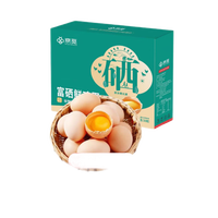 京觅 富硒鲜鸡蛋 轻食 营养 30枚/盒1.5kg 源头直发