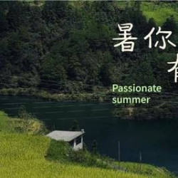 甄选2人餐