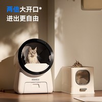 CATLINK 大白 AI双摄监控 自动加砂 智能猫砂盆