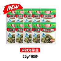 隆邦 Longbang 麻辣海带丝 250g 10袋