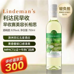 世界名庄 利达民早收赛美容长相思 干白葡萄酒 2024年 750ml 单瓶装