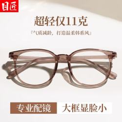 万新 1.60多屏防蓝光镜片*2+多款时尚镜架 带原包装