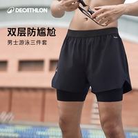 迪卡侬 泳裤男短裤防尴尬游泳裤沙滩裤游泳短裤温泉裤泳衣海边游泳装备 抗氯经典黑
