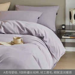 魅森 全棉纯棉纯色1.8m床四件套