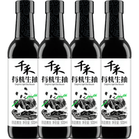 千禾 有机酱油 500mL*4瓶零添加生抽