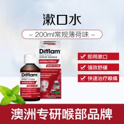 Difflam 澳洲Difflam医用含碘杀菌消炎漱口水扁桃体炎咽炎喉咙痛牙周炎
