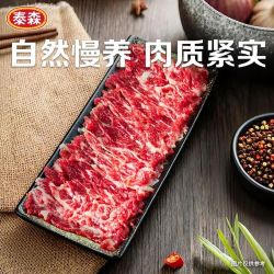 泰森 冷冻吊龙西冷牛肉