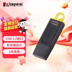 金士顿 DataTraveler系列 DTX USB 3.2 U盘 黑色 128GB USB-A