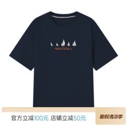 NAUTICA 美式儿童凉感夏日海边帆船短袖T恤 藏青