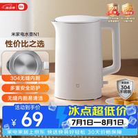 米家 MJDSH05YM 电水壶 1.5L 白色